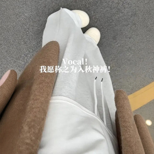 梨形本命白灰色运动裤~太好穿啦