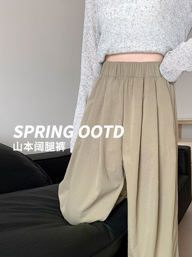 慵懒山本裤~舒适休闲显瘦~巨百搭