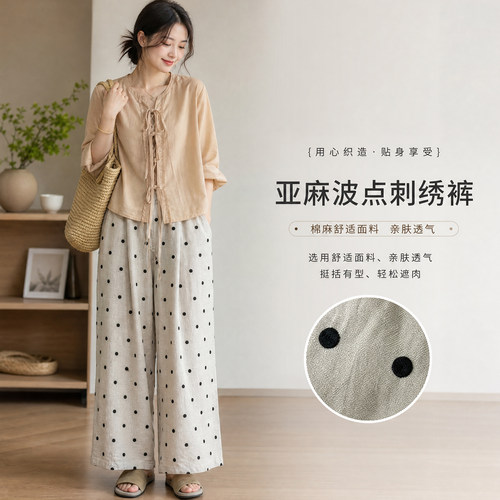 百搭又好看的波点亚麻裤~