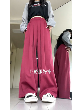 玫粉色宽松休闲裤夏季女胖mm大码显瘦梨形身材女装高腰阔腿山本裤