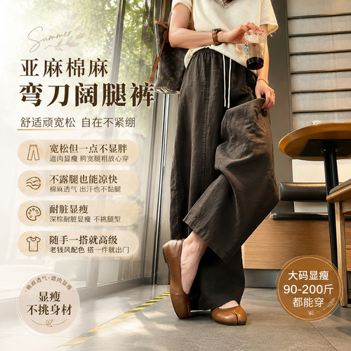 气质风休闲裤阔腿裤型视觉显高