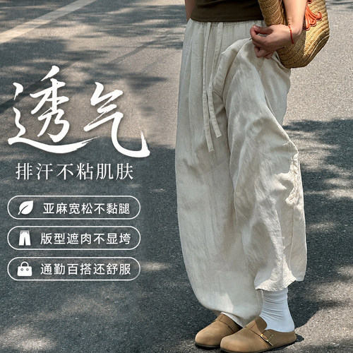 可以穿到包浆的亚麻弯刀裤~