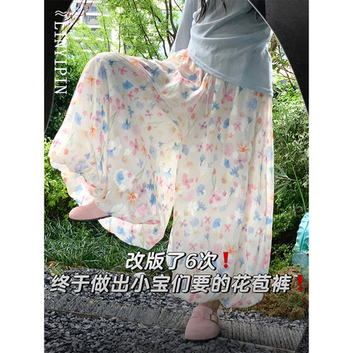 永远为碎花花苞裤而心动！！！