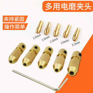 DIY模型制作工具迷你电钻组微型电钻迷你电钻夹头打磨器配件
