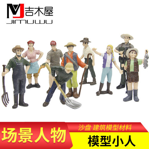diy微缩场景玩偶建筑模型材料