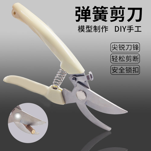 diy手工剪刀多功能园林裁剪木棍