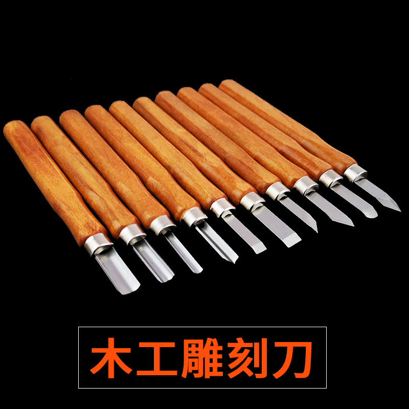 模型橡皮印章篆刻木雕木工工具