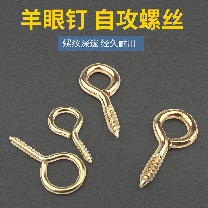 diy手工串珠饰品配件羊眼钉羊角钉螺丝钉配半孔珠吊坠手链材料_虎窝淘