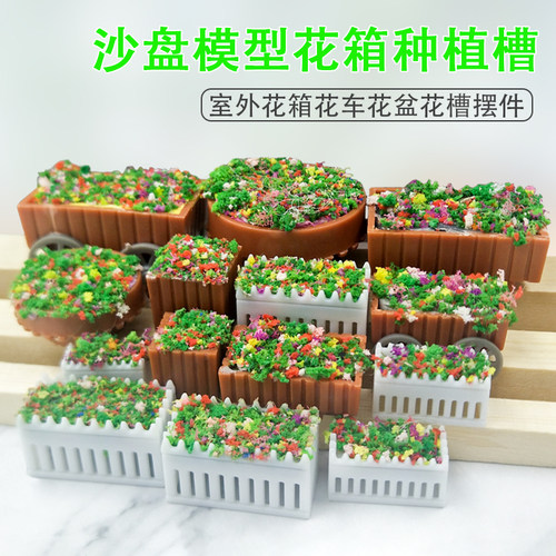 沙盘建筑模型diy材料微缩摆件
