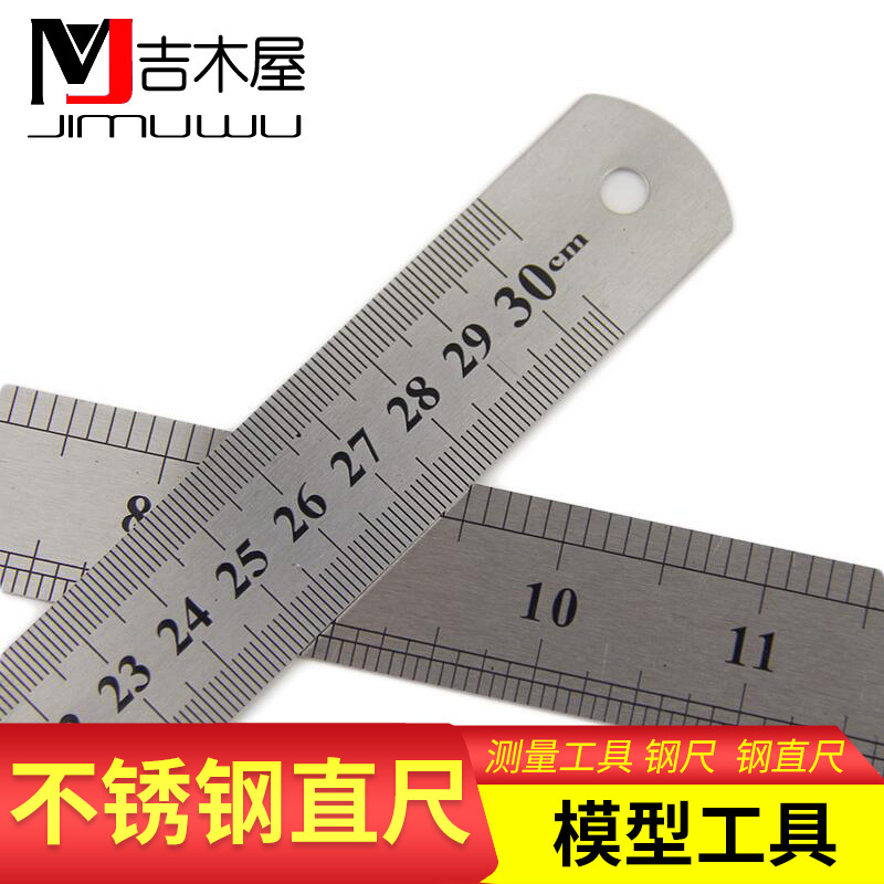 手工模型制作材料文具双面