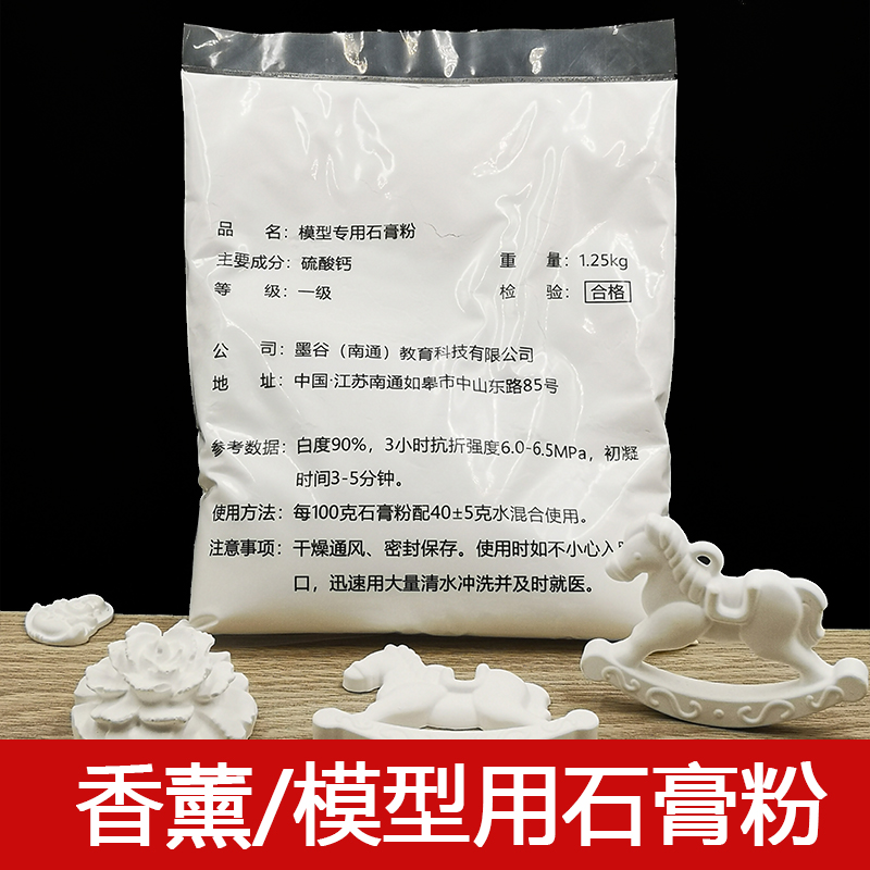 diy石膏娃娃模具雕塑专用模型