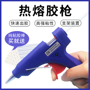 DIY手工模型工具航模船模雪弗板冰棒棍木板粘接工具热熔胶枪胶棒