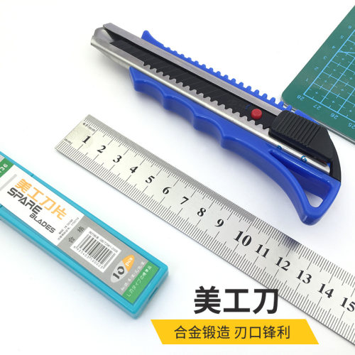 高达工具制作大号切纸刀模型