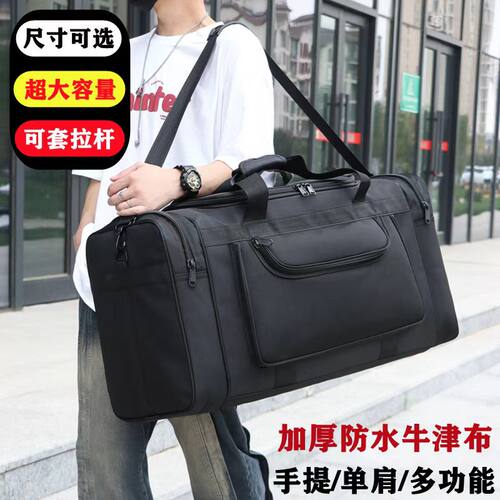 大容量包手提耐磨男士出差