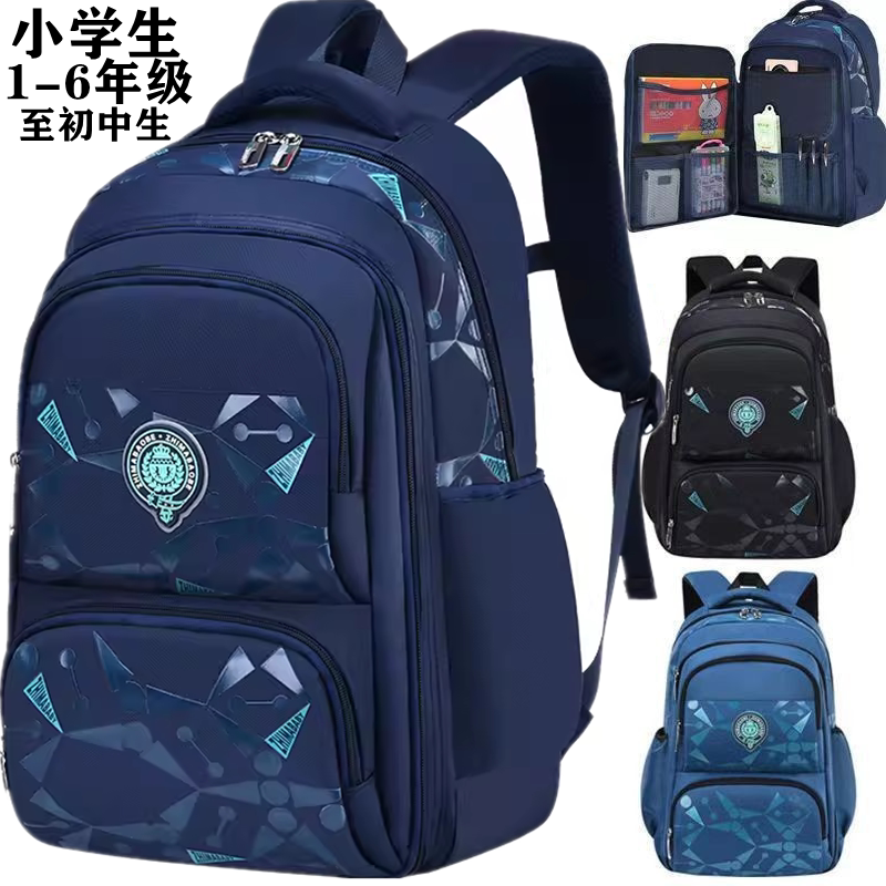 小学生初中生男书包男孩书包一二三到六年级儿童护脊大容量双肩包