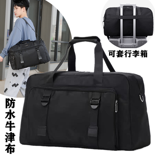 休闲手提包非凡力拓行李手提包