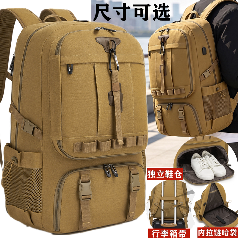 电脑包出差旅游包独立鞋仓包