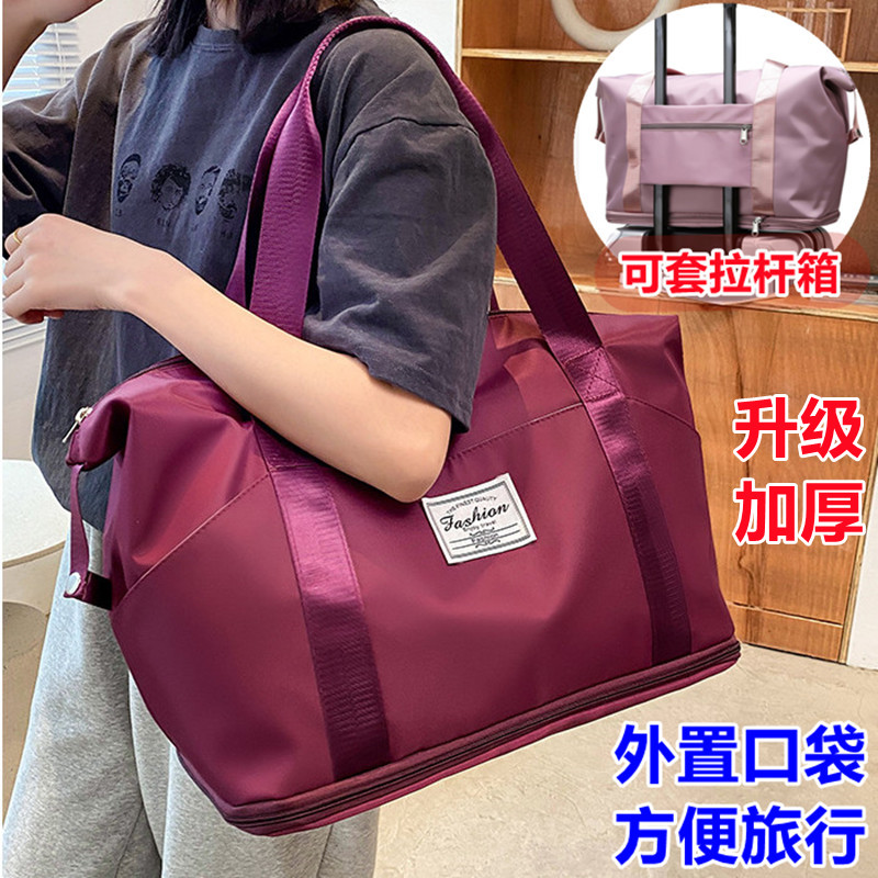 加厚防水牛津布旅行出差健身