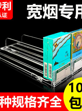推烟器烟架中支烟盒推进器