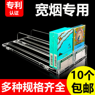 中支烟推烟器宽烟推拉器单边弹烟架烟柜推进器烟草助推器超市货架