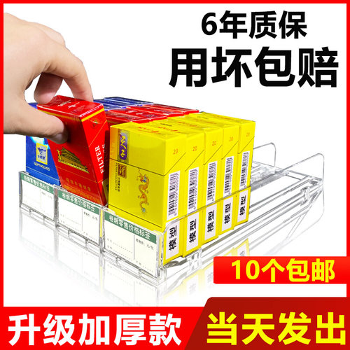 自动推烟器烟架汇页弹出推拉