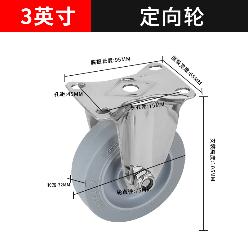 30不锈钢脚轮14.5寸2寸3寸4寸5寸灰色橡胶静音刹车万向刹轮带车i.