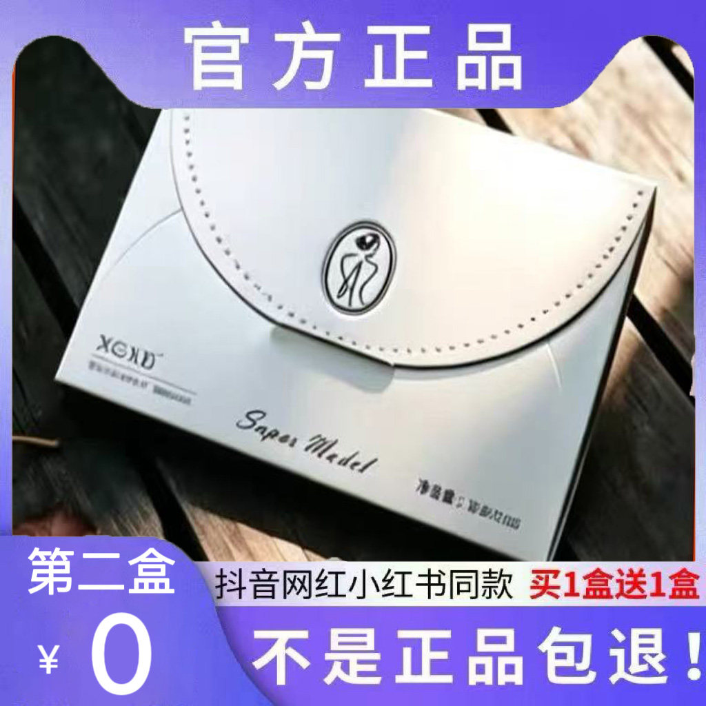 XGXB植物果蔬压片糖果微商小功能糖果/压片糖果