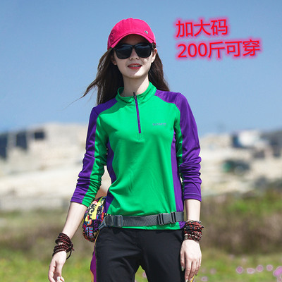 拼色立领速干衣长袖T恤修身显瘦
