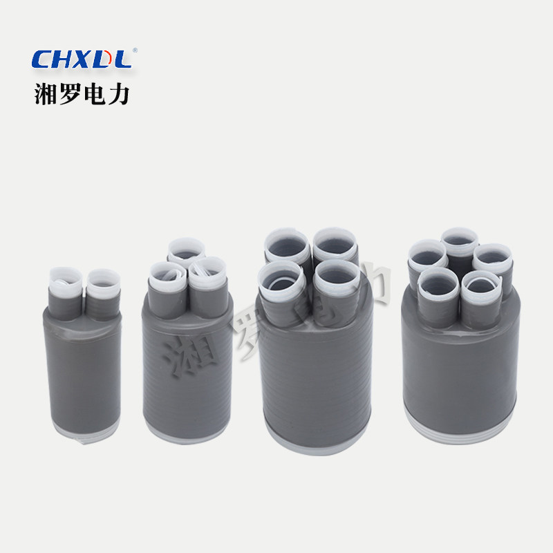 1-10-20-35kv低压高压电缆冷缩三指套分支套二四五支套硅胶绝缘套