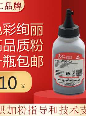 适用惠普m479fdw碳粉MFP m479dw/dn打印机碳粉414a M454dw/dn墨粉