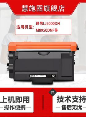 适用联想LT401 LT401H粉盒M8950DNF硒鼓LJ4000D LJ4000DN易加粉