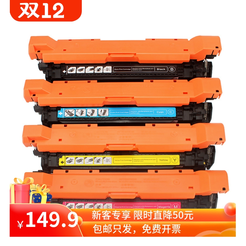 天仁墨盒碳粉硒鼓CF320AM680墨盒