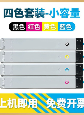 适用惠普W9100MC粉盒 E77422dn硒鼓E77428dn墨粉盒9101/02/03碳粉