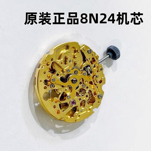 手表全新机芯8N24原装日本配件美优达三针镂空自动机械MIYOTA