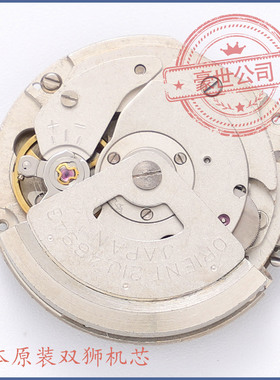 46941机芯日本双狮表46943男款手表配件表芯零部件原装机械白机
