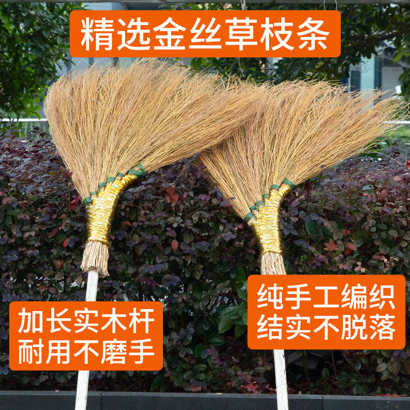 金丝草扫把扫马路户外工厂扫帚