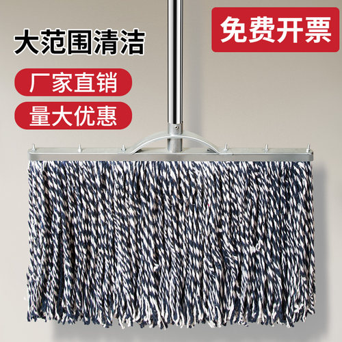 老式棉线墩布工厂物业户外专用