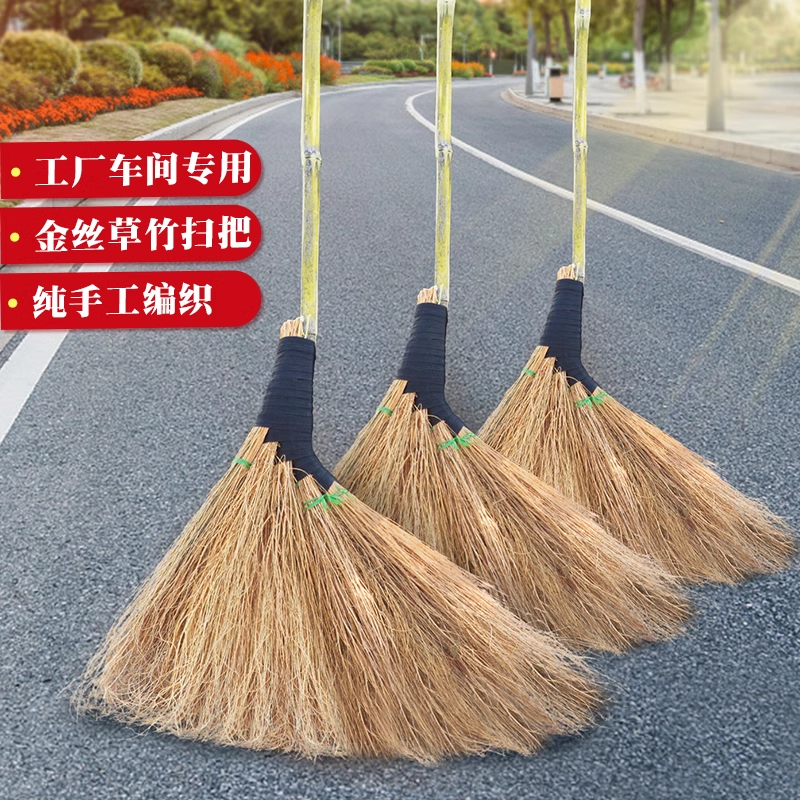 竹扫把户外马路工厂物业环卫专用观音草老式扫帚手工编竹金丝草