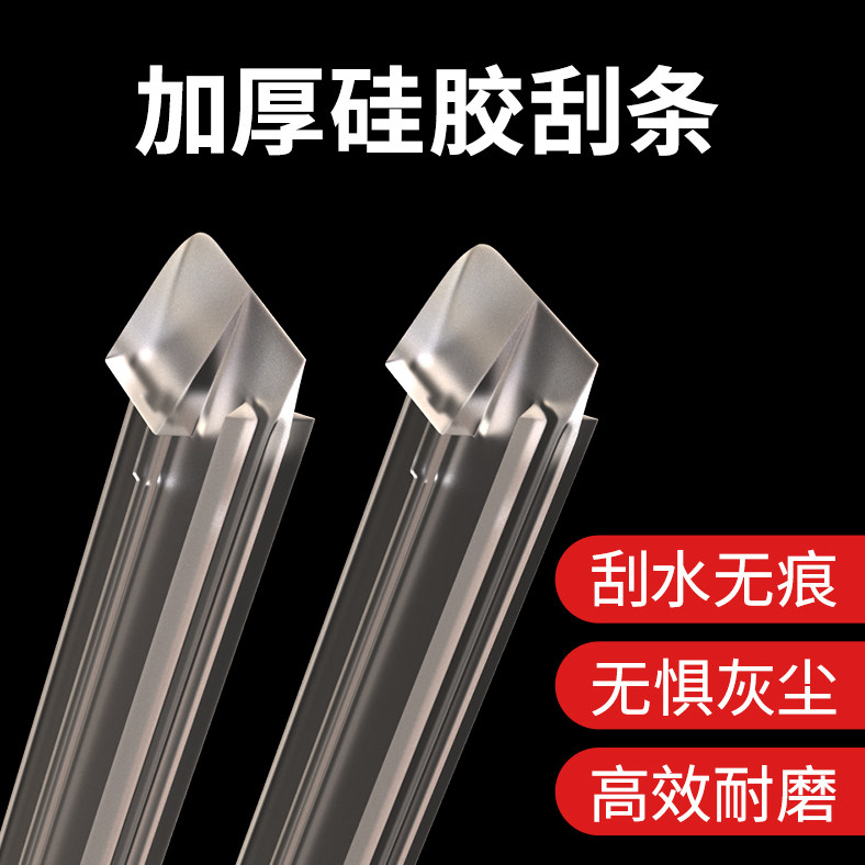 魔术扫把刮水器加厚硅胶大刮条原装可替换配件柔软不变形地刮胶条