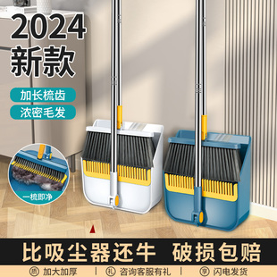 2024新款 组合家用木地板扫地刮水扫帚笤帚垃圾铲神器 扫把簸箕套装