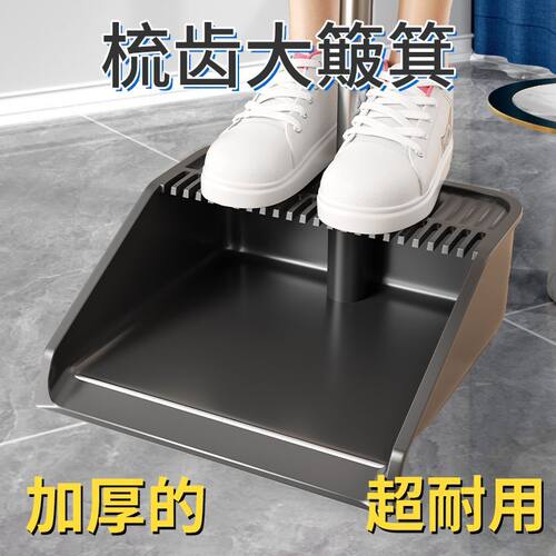 家用塑料扫把簸箕套装