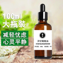 Tinh dầu hoa cúc chiết xuất thực vật 100ml kem dưỡng da tinh khiết sửa chữa máu đỏ, phục hồi da, làm dịu giấc ngủ, dưỡng ẩm và làm dịu tinh dầu khuynh diệp