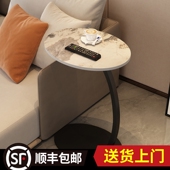 北欧沙发岩板边几椭圆C形角几客厅可移动小茶几轻奢卧室阳台桌
