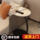 北欧沙发岩板边几椭圆C形角几客厅可移动小茶几轻奢卧室阳台桌