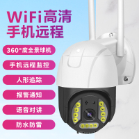 智蛮牛wifi摄像头家用手机远程无线室外监控器4G高清双向语音追踪