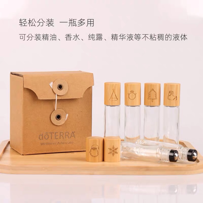 10ml透明竹盖滚珠瓶圣诞套装礼盒护手油空瓶子
