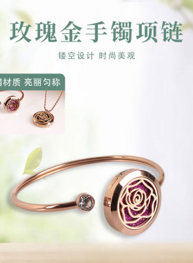 玫瑰钛钢不锈钢镂空香薰吊坠
