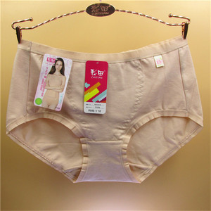 4条起包邮正品彩田内裤女纯棉中腰大码高腰棉质面料无痕平角裤