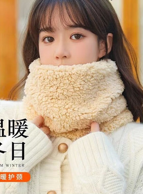 围脖男女冬季珊瑚绒保暖围巾加绒