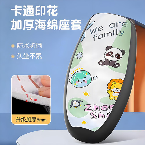 电动车座椅套防水防晒弹力耐磨